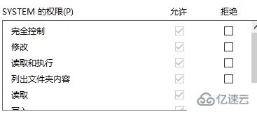 Sql2008R2无法连接到WMI如何解决