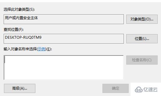 Sql2008R2无法连接到WMI如何解决