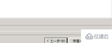 sql2008r2如何安装