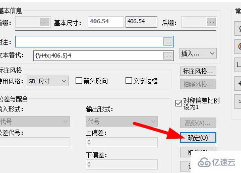 windows下caxa軟件如何標(biāo)注尺寸