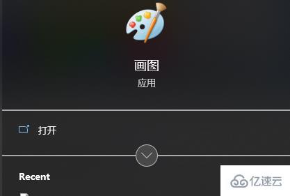 windows下caxa软件如何截图