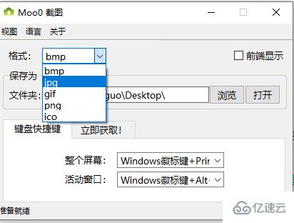 windows下caxa軟件如何截圖