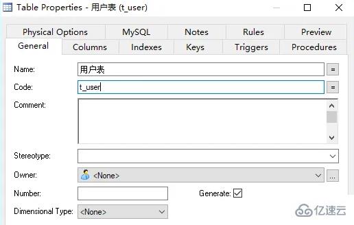 powerdesigner如何用  powerdesigner 第4张