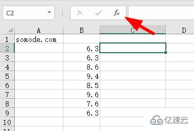 Excel的floor函数怎么使用  excel 第2张