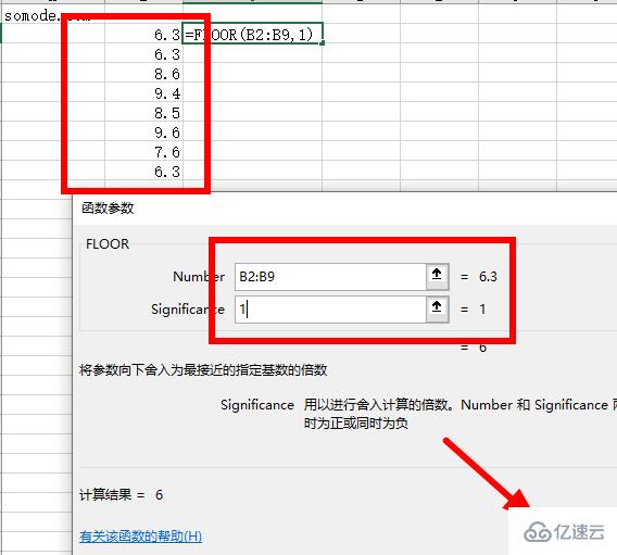 Excel的floor函数怎么使用