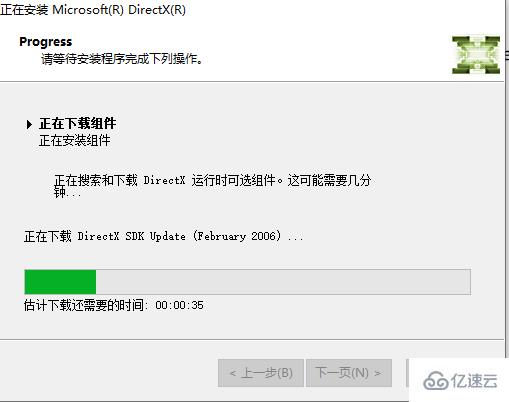 windows下openiv怎么安装