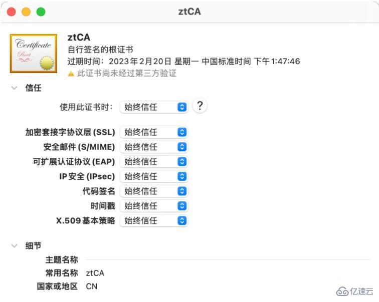 Macbook M1怎么安装phpmyadmin