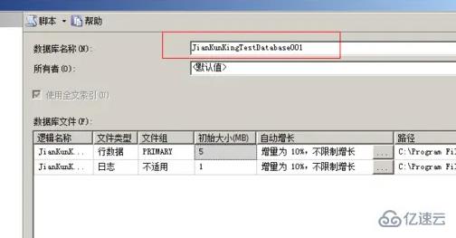 sql2008r2如何创建数据库