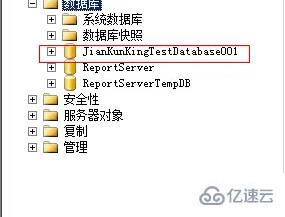 sql2008r2如何创建数据库