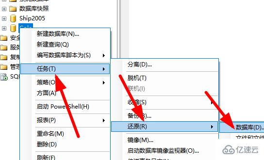 sql2008r2导入数据库的方法是什么  sql2008r2 第3张