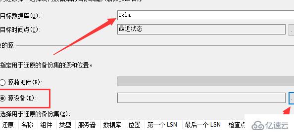 sql2008r2导入数据库的方法是什么  sql2008r2 第4张