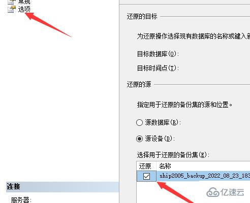 sql2008r2导入数据库的方法是什么