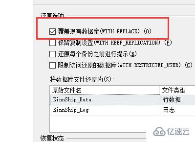 sql2008r2导入数据库的方法是什么  sql2008r2 第8张