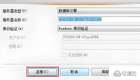 sql2008r2启动的方法是什么  sql2008r2 第3张