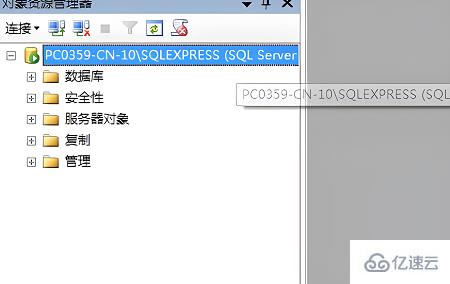 sql2008r2启动的方法是什么  sql2008r2 第4张