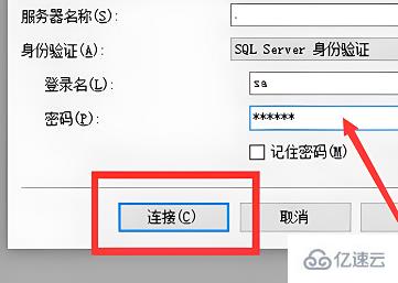 sql2008r2如何备份数据库