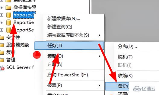 sql2008r2如何备份数据库