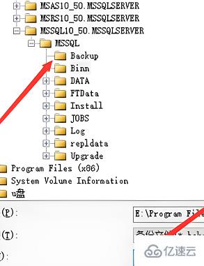 sql2008r2如何备份数据库