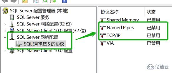 sql2008r2怎么連接服務器