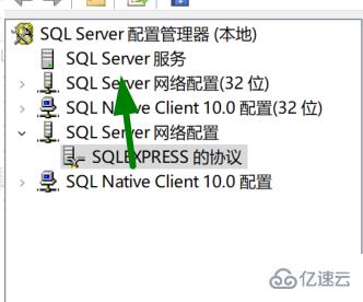 sql2008r2怎么連接服務器