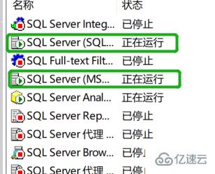 sql2008r2怎么連接服務器