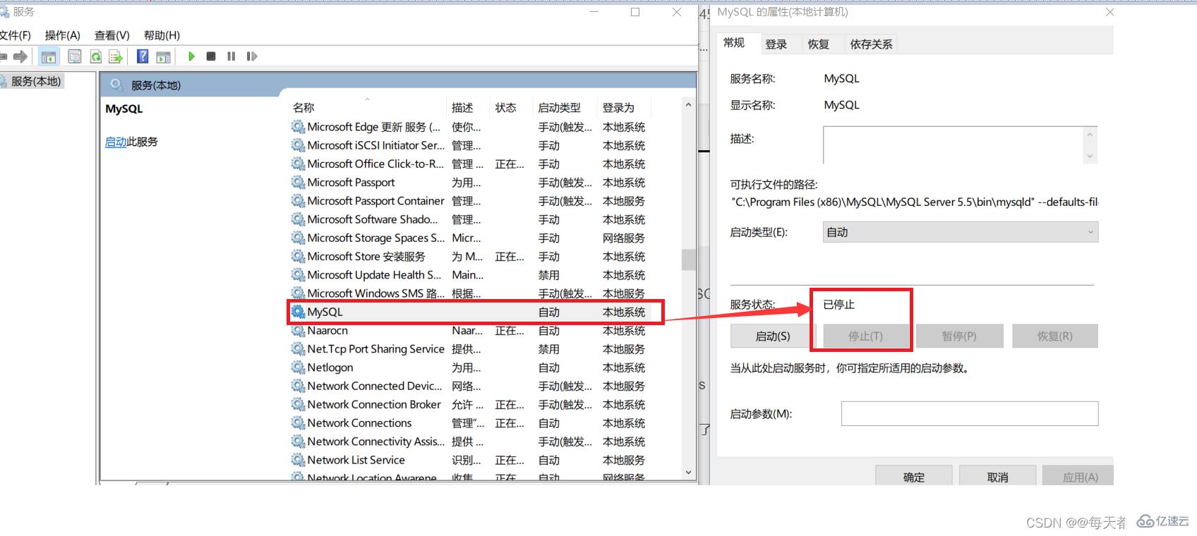 MySQL修改密碼的方法是什么