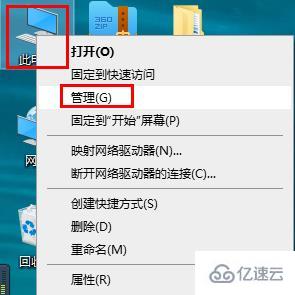 windows罗技驱动检测不到设备怎么解决