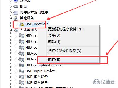 windows罗技驱动检测不到设备怎么解决