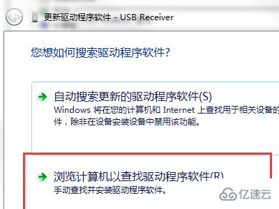 windows罗技驱动检测不到设备怎么解决