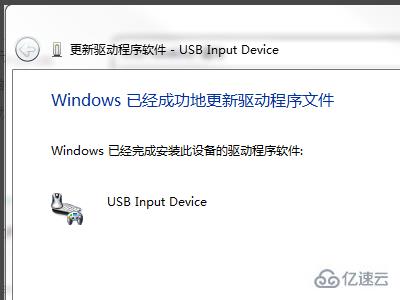 windows罗技驱动检测不到设备怎么解决