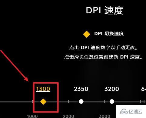 windows罗技驱动如何调dpi