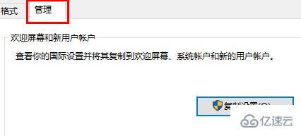 windows罗技驱动一直在初始化如何解决