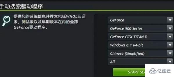 windows罗技驱动无法安装如何解决