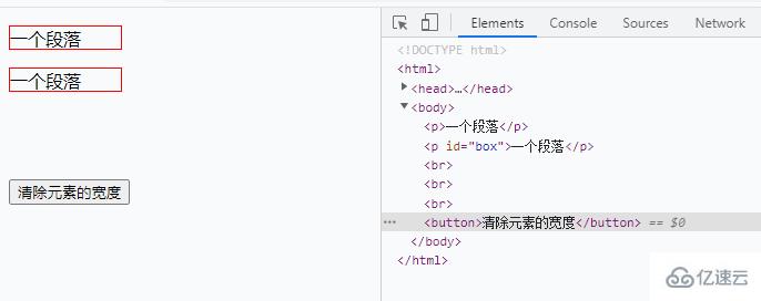 jquery如何清除元素的width