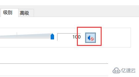 windows罗技驱动耳机麦克风没声音怎么解决