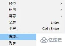 windows中potplayer如何设置画质最好