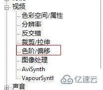 windows中potplayer如何设置画质最好