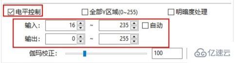 windows中potplayer如何设置画质最好