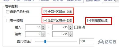 windows中potplayer如何设置画质最好