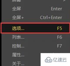 windows下potplayer如何设置无边框