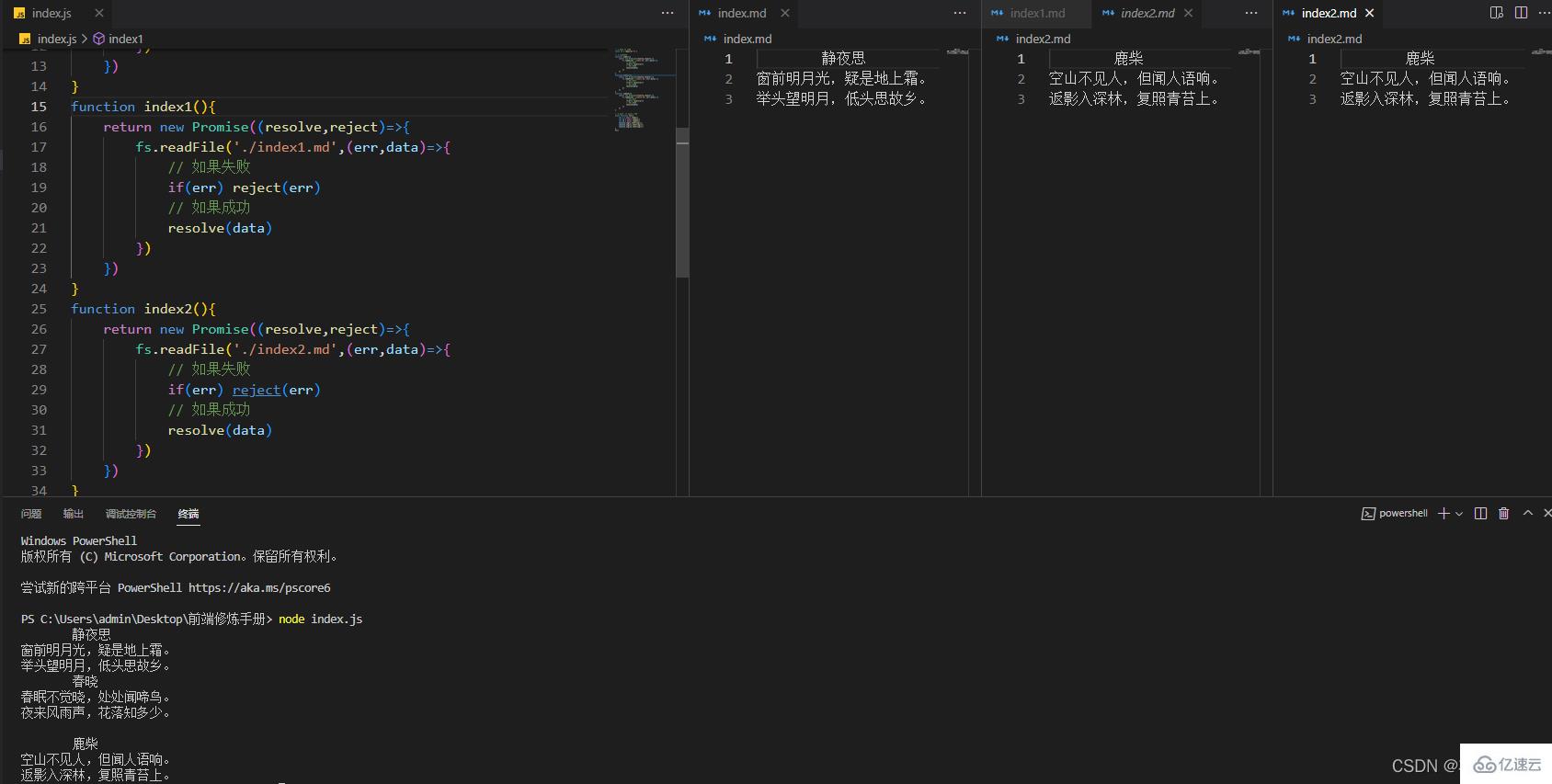 JavaScript中的async函数怎么使用