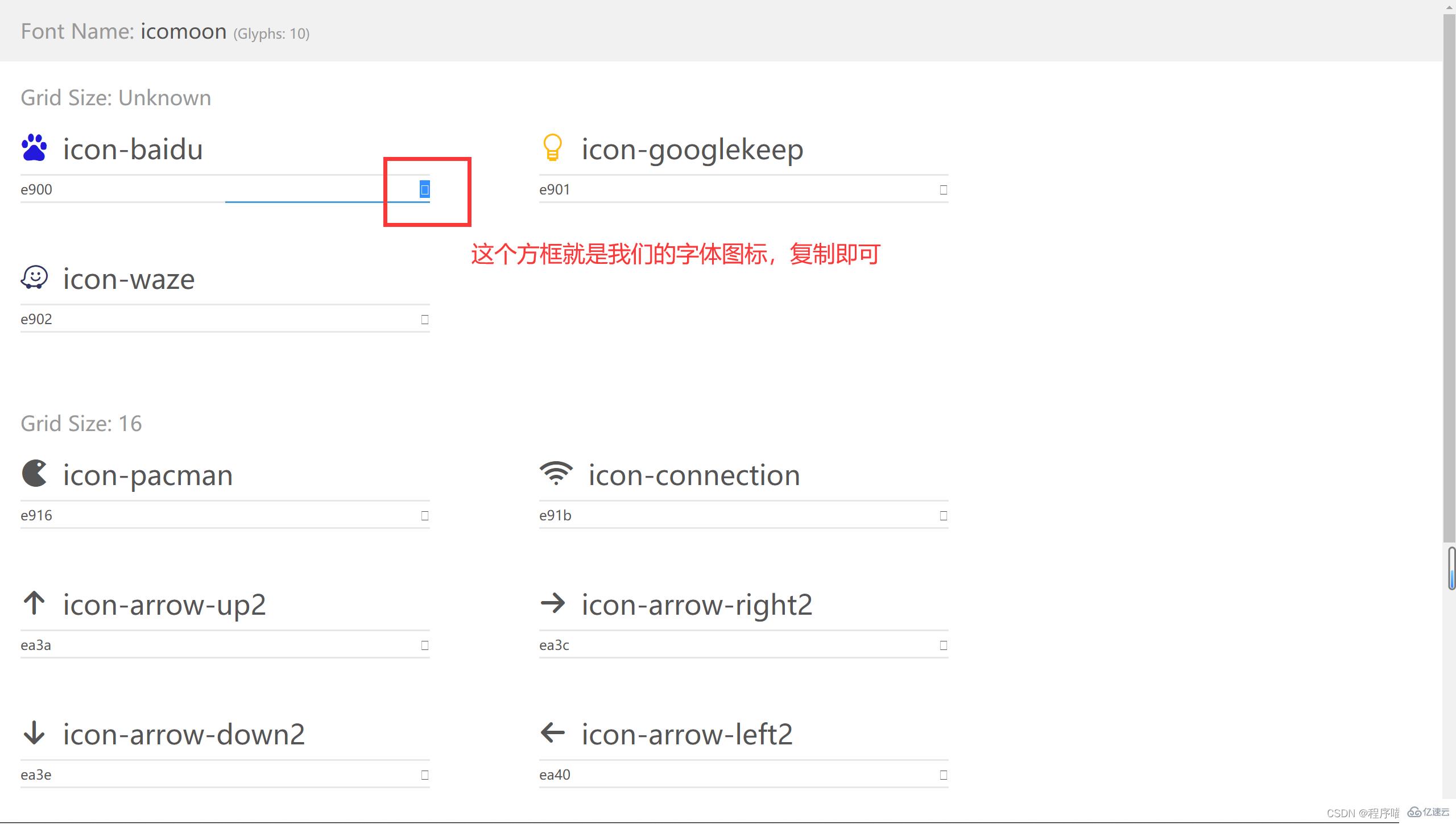 高级CSS技巧有哪些