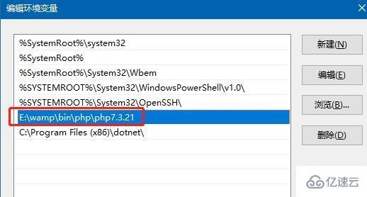 PHP7.3 curl不支持如何解决