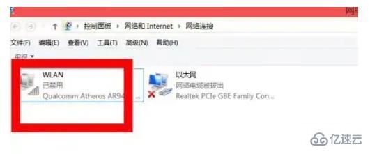 win7只有寬帶和撥號(hào)沒有無線如何解決