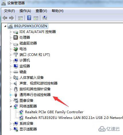 windows外接硬盘读不出来如何解决