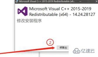 windows罗技驱动打开一直转圈如何解决