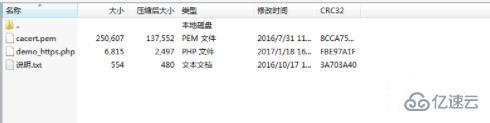 php如何实现短信验证