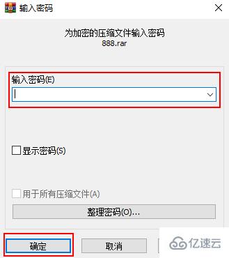 windows中winrar无法打开rar压缩包怎么解决  windows 第1张