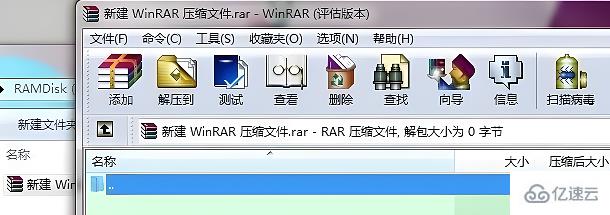windows下winrar怎么添加到右键菜单  windows 第1张