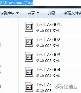 windows中winrar怎么解壓7z分卷